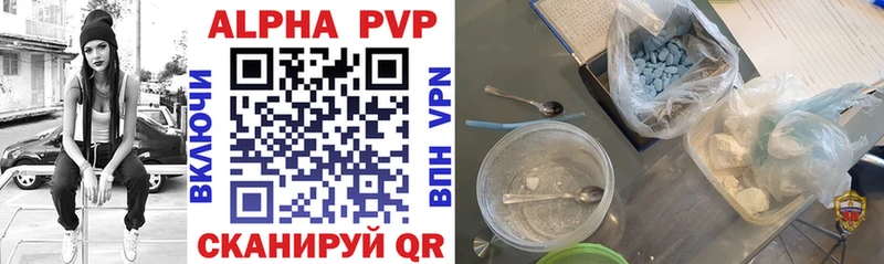 купить  сайты  Заинск  кракен онион  Alfa_PVP VHQ 