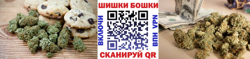 Canna-Cookies конопля  Заинск 
