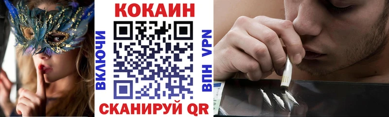 мега как зайти  Заинск  Cocaine Боливия 