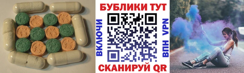 Экстази 280мг  МЕГА как войти  Заинск  даркнет сайт 