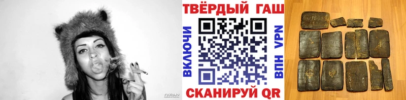 продажа наркотиков  Заинск  Гашиш Ice-O-Lator 