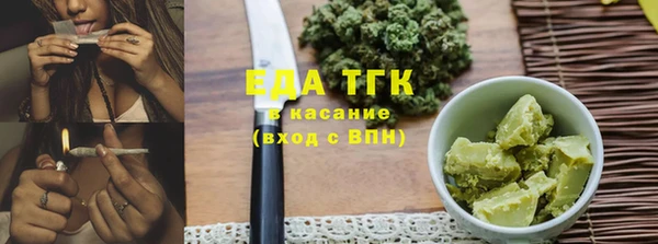соль курить ск Арсеньев