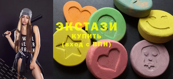соль курить ск Арсеньев