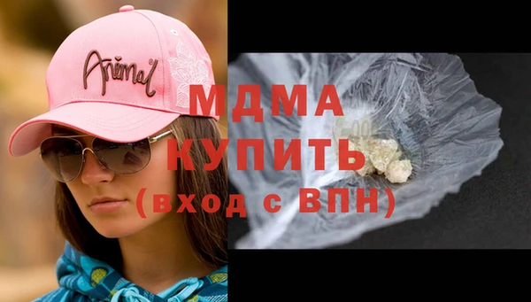 соль курить ск Арсеньев
