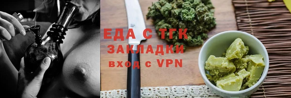 соль ск Армянск