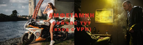 мефедрон VHQ Аркадак