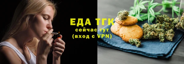 соль курить ск Арсеньев