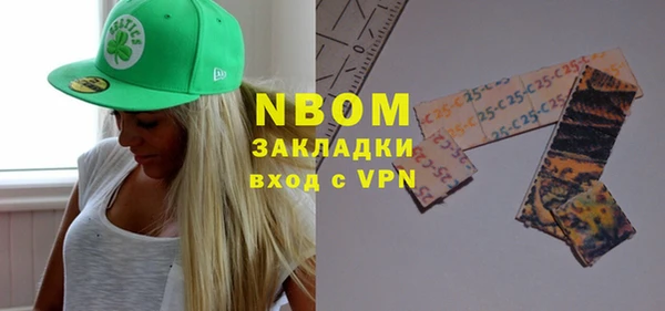 jwh Дубна