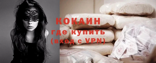 мефедрон VHQ Аркадак
