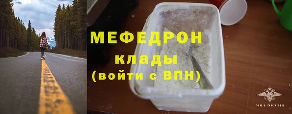 мефедрон VHQ Аркадак