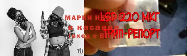 соль курить ск Арсеньев