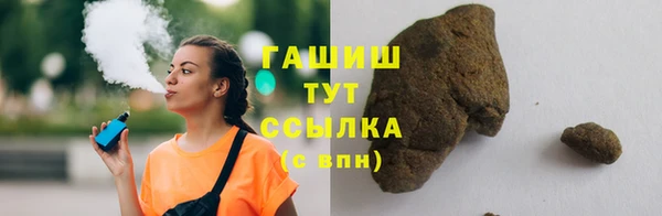 мяу мяу кристалл Алексин