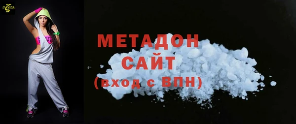 мефедрон VHQ Аркадак