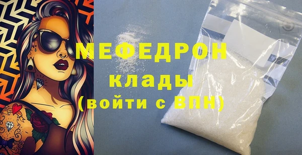 мефедрон VHQ Аркадак