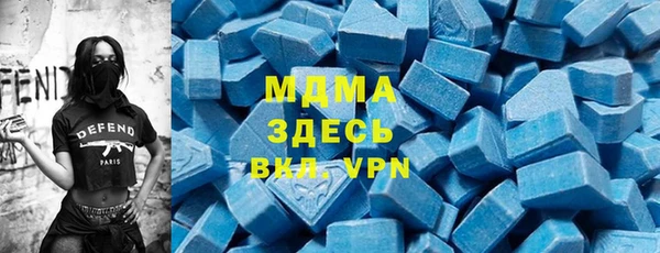 соль ск Армянск