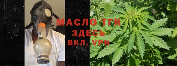 соль курить ск Арсеньев