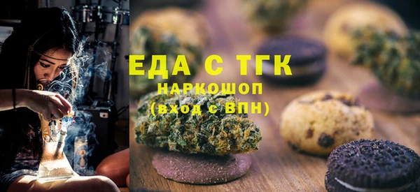 таблы Богородск