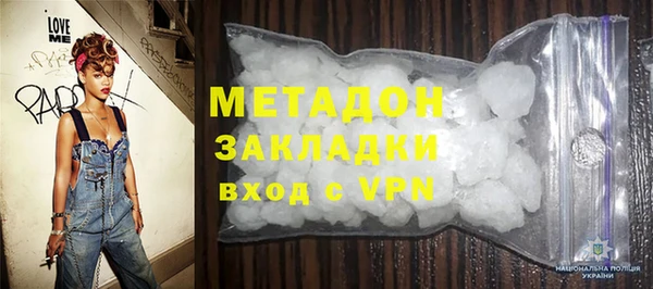 соль ск Армянск