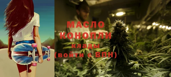 мяу мяу мука Дрезна