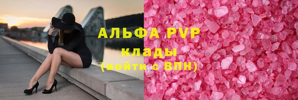 соль ск Армянск