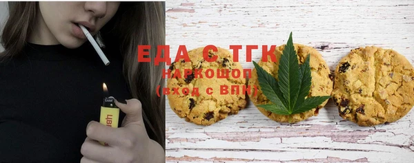 соль курить ск Арсеньев