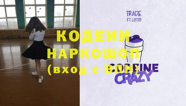 соль курить ск Арсеньев