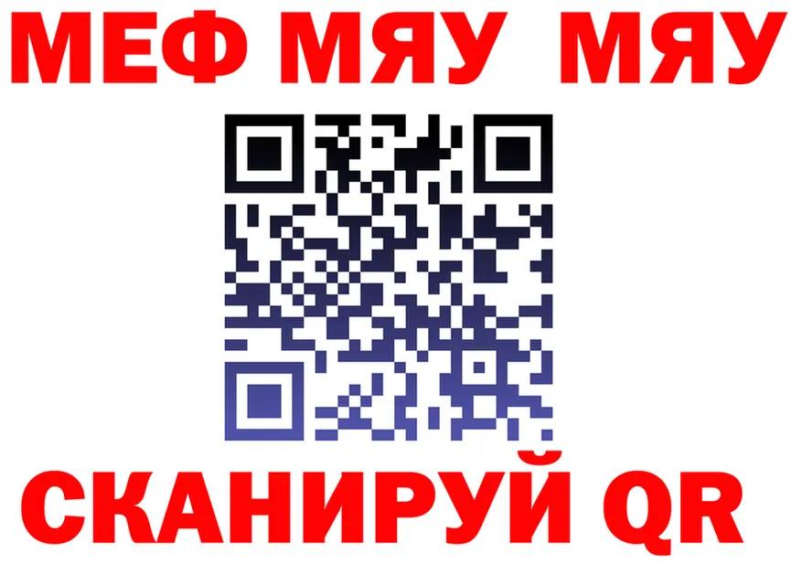 Метадон VHQ зеркало площадка KRAKEN Заинск