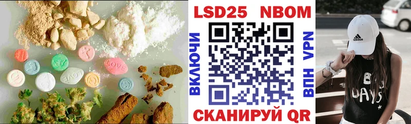 LSD-25 экстази кислота Заинск