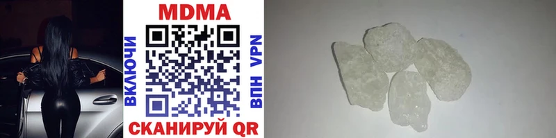 MDMA молли Заинск