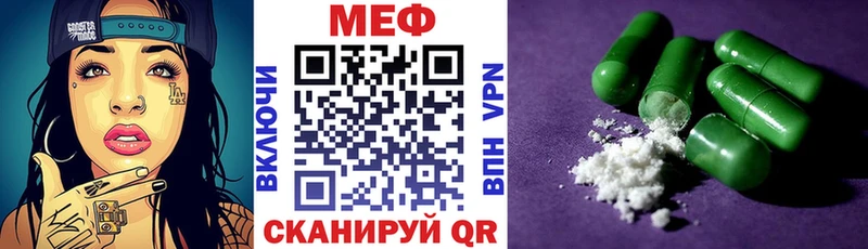 mega как войти  дарнет шоп  Заинск  Мефедрон кристаллы 