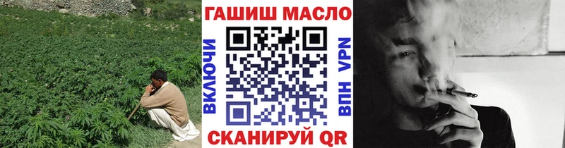 blacksprut онион  Заинск  Дистиллят ТГК гашишное масло 